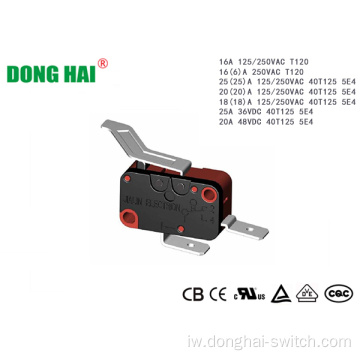 Micro Switch חום לציוד אלקטרוני